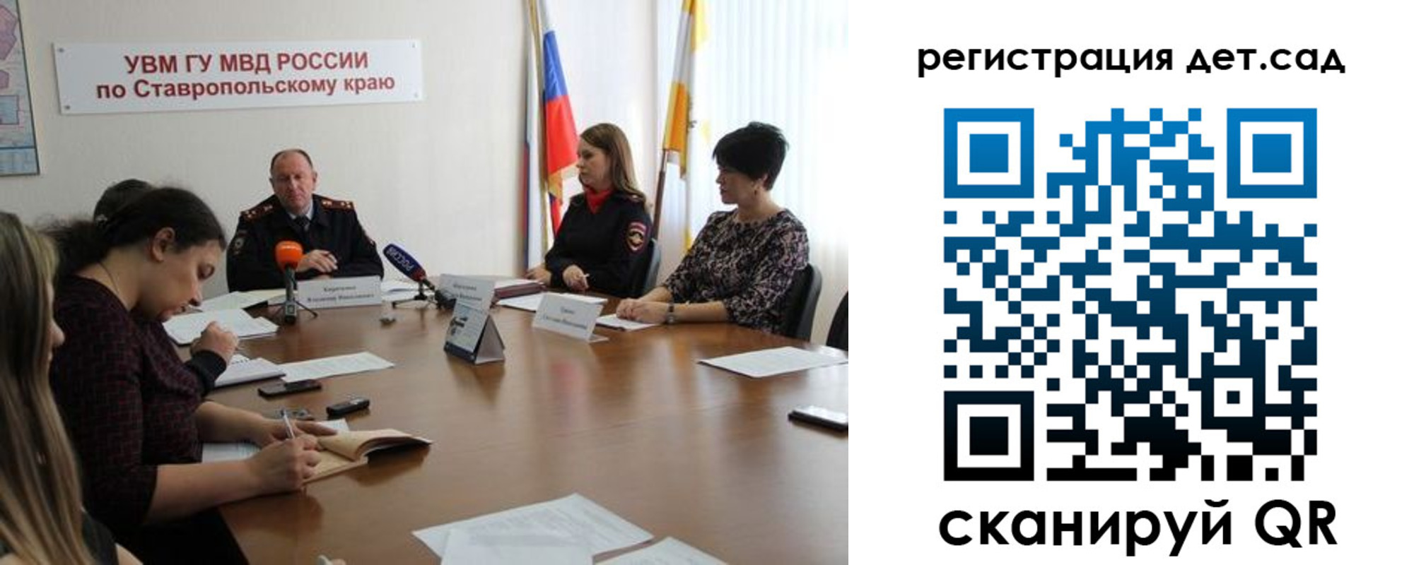 временная регистрация для школы в Жирновске