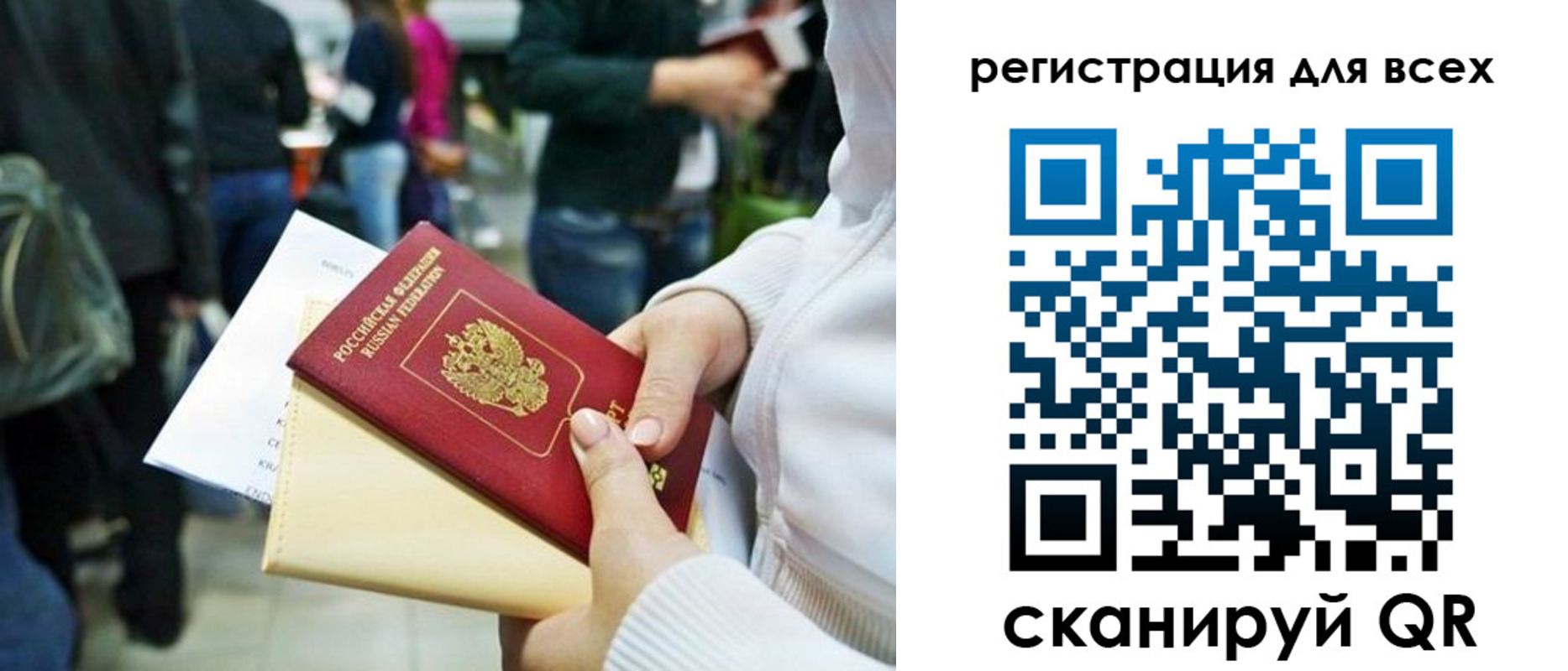 регистрация для школы в Жирновске