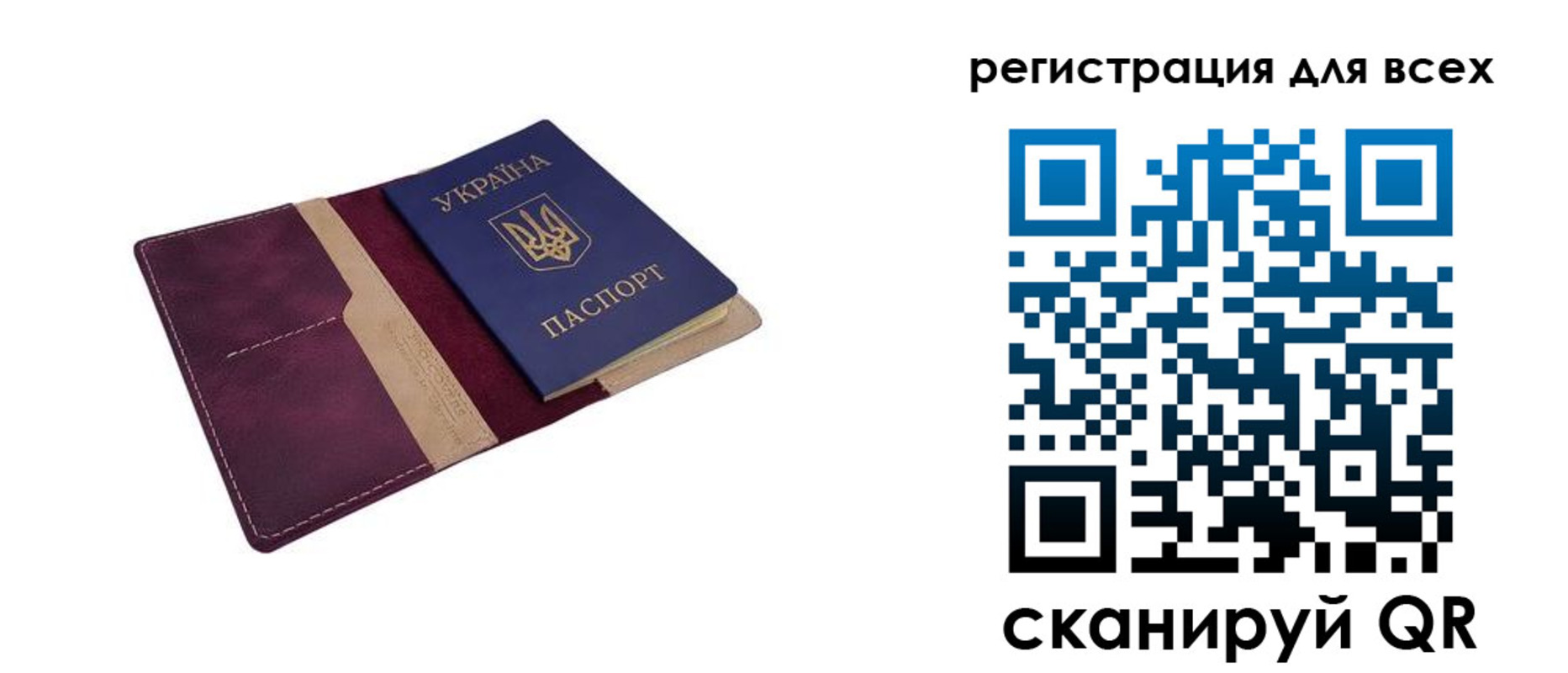 прописка 2025 в Жирновске