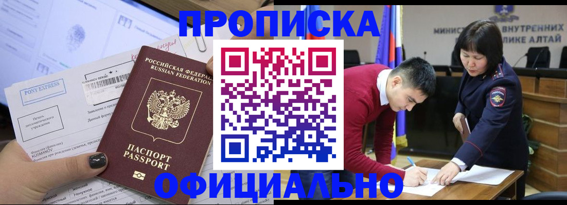 где прописаться в Жирновске